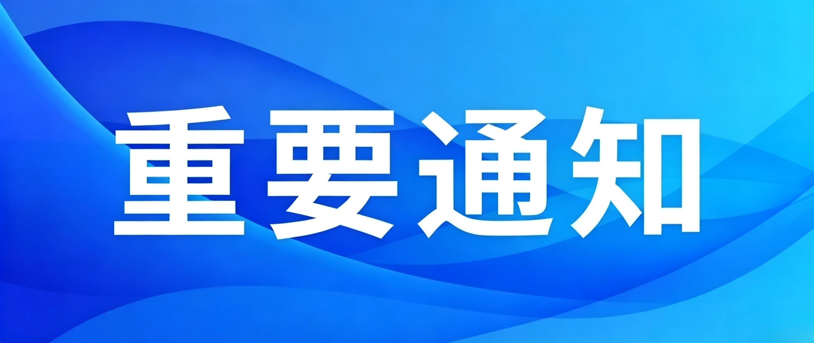 橘络信息科技工作室下载站更新与官网部分超链接/资源链接变更的通知